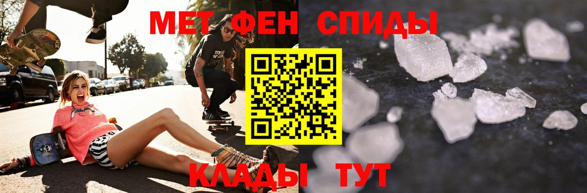 Амфетамин VHQ  Вход с VPN  АМФ  Людиново 