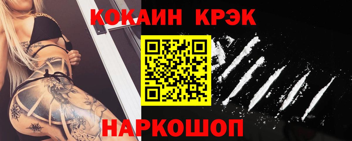 КОКАИН Columbia Людиново