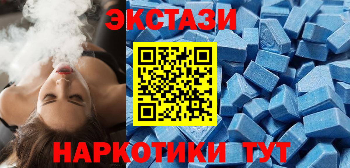 Гашиш  Мефедрон кристаллы  Вход с VPN  MDMA  Людиново  Канабис  COCAIN  Магазин наркотиков 