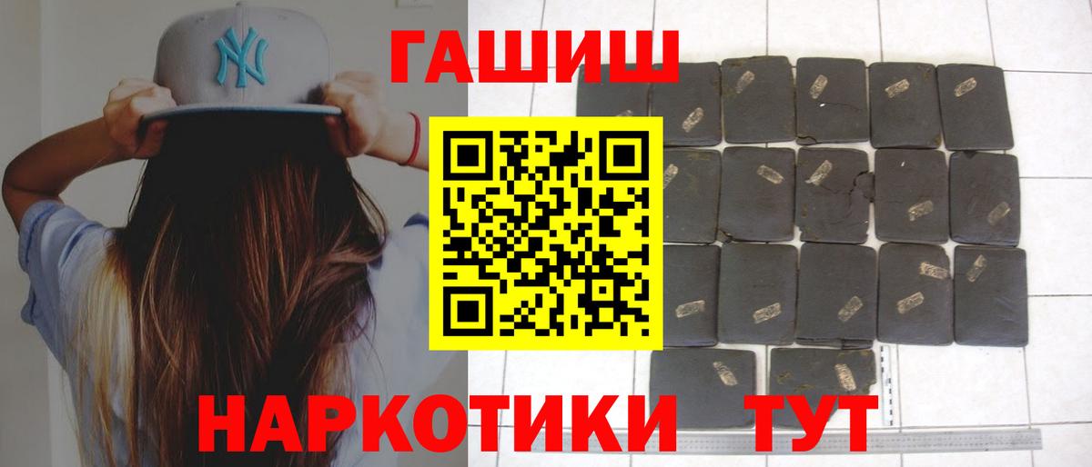 ГАШИШ VHQ Людиново