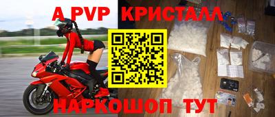 Альфа ПВП Уссурийск
