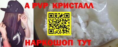 Альфа ПВП Уссурийск