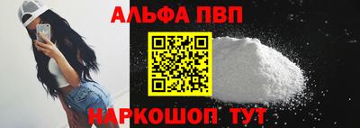 герыч Усть-Илимск