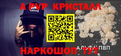 Альфа ПВП Уссурийск