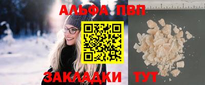 герыч Усть-Илимск