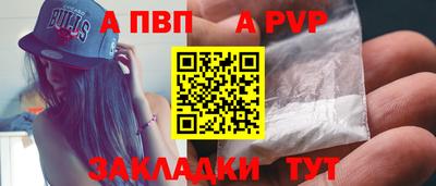 Альфа ПВП Уссурийск