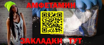 Альфа ПВП Уссурийск