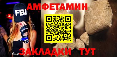 герыч Усть-Илимск
