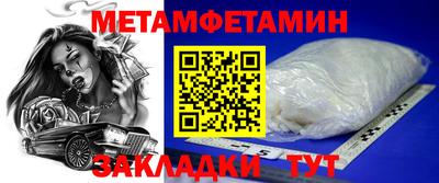 Альфа ПВП Уссурийск