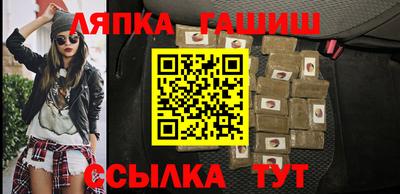 герыч Усть-Илимск
