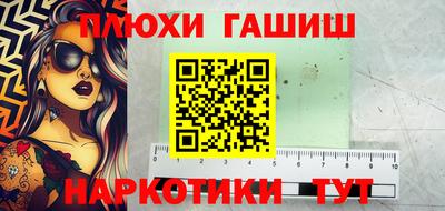 Альфа ПВП Уссурийск