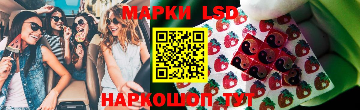 Людиново  LSD-25 экстази кислота  Вход с VPN  LSD-25 экстази кислота 