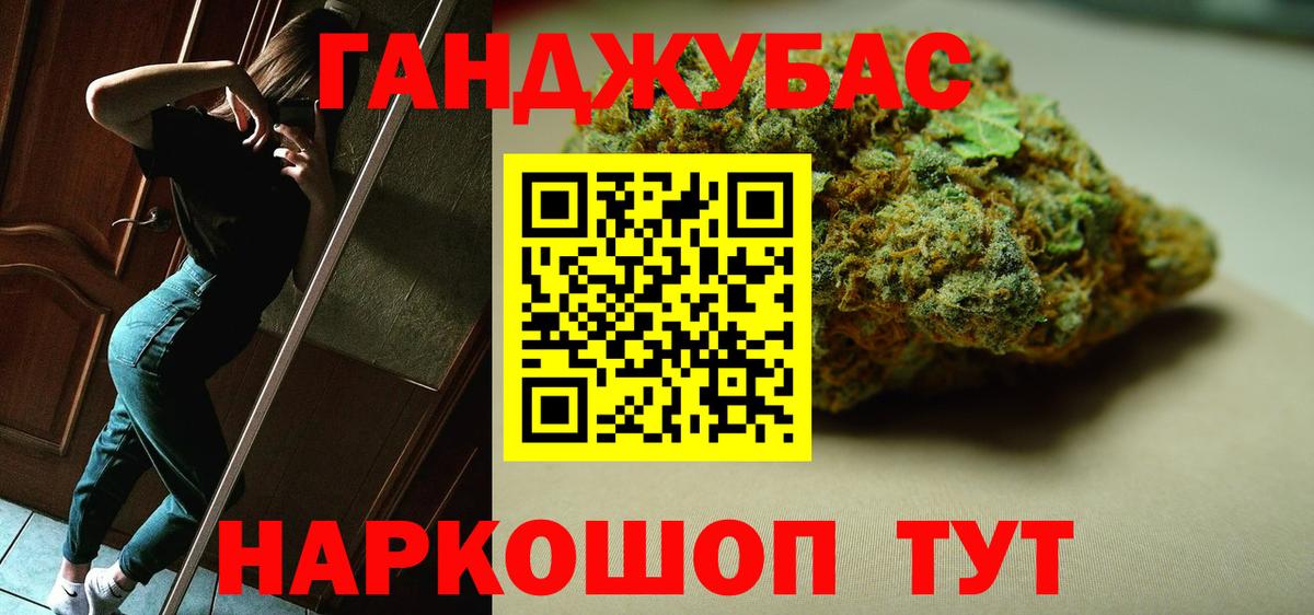 Бошки марихуана план Людиново